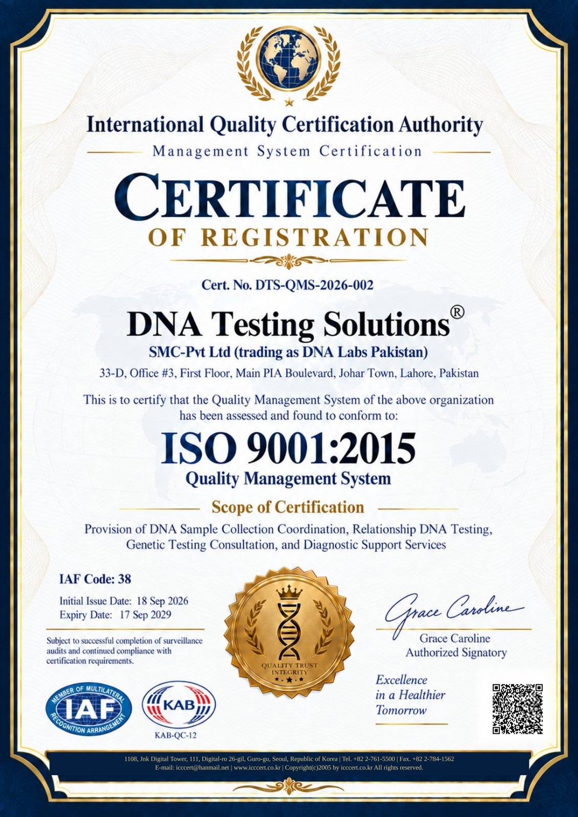 Quality Management System